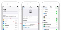 手機教程:iCloud鑰匙串是什么,是否安全?
