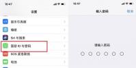 手機教程:iPhoneX來電鈴聲突然變小是什么原因?