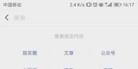 生活小知識:申通快遞如何聯系在線人工客服
