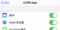 手機教程:iPhoneSE2無法正常使用Siri怎么辦?