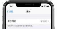 手機教程:不用手動打字,如何直接使用AirPods回消息?