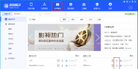 手機教程:如何把iPhoneSE2的鈴聲設置成自己喜歡的音樂?