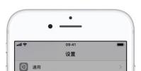 手機教程:iPhone如何保持常亮?蘋果手機屏幕長時間不熄滅時會造成哪些傷害?