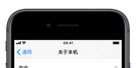 手機教程:iOS的各種版本名稱都是什么意思?