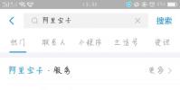 生活小知識:手機卡如何自行激活-聯通手機號碼激活流程
