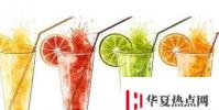 生活小知識:經常喝飲料的壞處