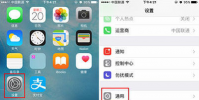 手機教程:iPhoneSE2如何設置手寫輸入?