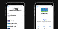 手機教程:嶺南通·羊城通已正式支持ApplePay常見問題與解答