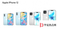 手機教程:為何蘋果發布的新iPhone越來越多了?