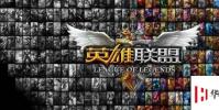 生活小知識:lol祖安為什么是噴子區?