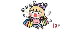 生活小知識:淘氣值怎么看?
