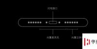 手機教程:老用戶居然也不懂iPhoneSE為什么揚聲器位置只有單側有聲音?