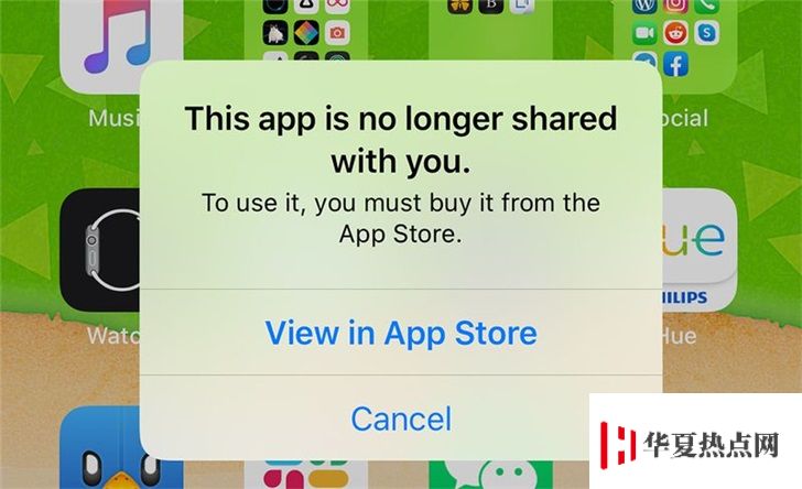 iOS 13.5 打開應用提示“此應用程序不再與您共享”怎么辦？