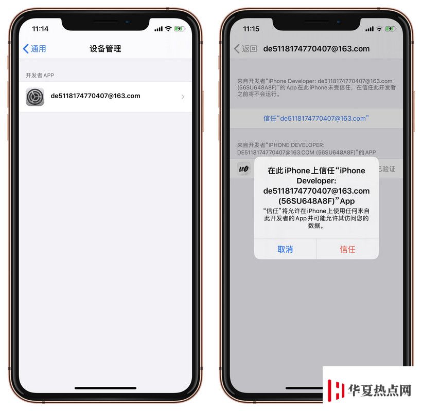 unc0ver V5 版 發布，iOS 11 - iOS 13.5 全設備越獄教程