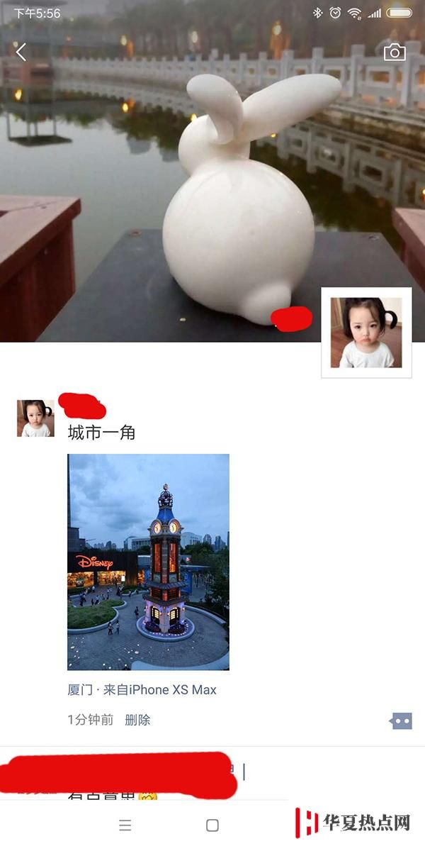 微信朋友圈如何設置來自“iPhone XS Max”？