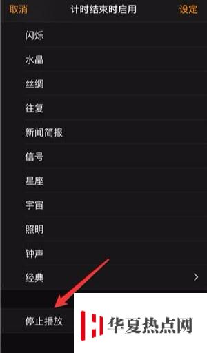 別急著卸載：iPhone 自帶軟件也很好用