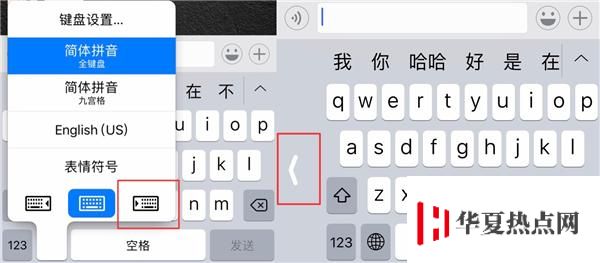 別急著卸載：iPhone 自帶軟件也很好用