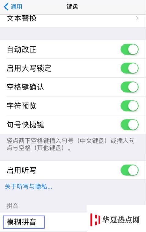 別急著卸載：iPhone 自帶軟件也很好用