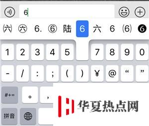 別急著卸載：iPhone 自帶軟件也很好用