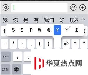 別急著卸載：iPhone 自帶軟件也很好用