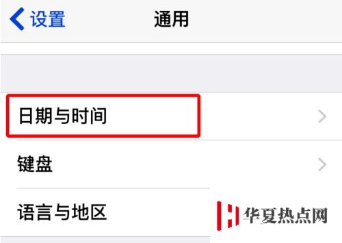 二手 iPhone 無法下載 App 應如何解決？