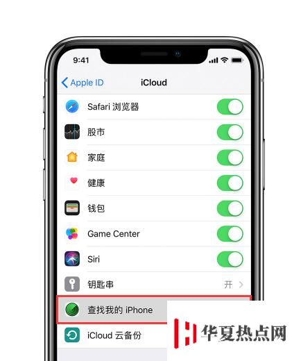 二手 iPhone 無法下載 App 應如何解決？