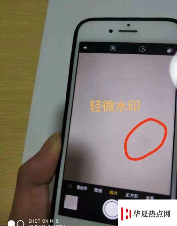 你的 iPhone 是否出現鏡頭黑斑？如何檢測及清洗相頭水印？