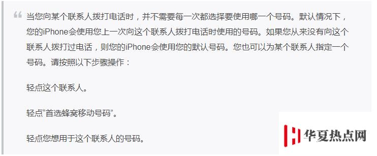 iPhoneXS/XS Max/XR雙卡雙待如何設置？蘋果雙卡雙待使用技巧