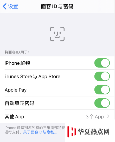 如何設置 iPhone 以防止孩子亂花錢？