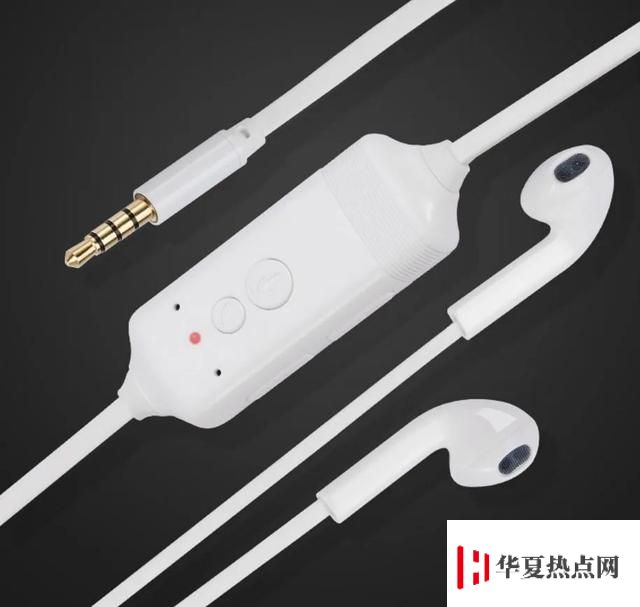 iPhone通話錄音的三個方法