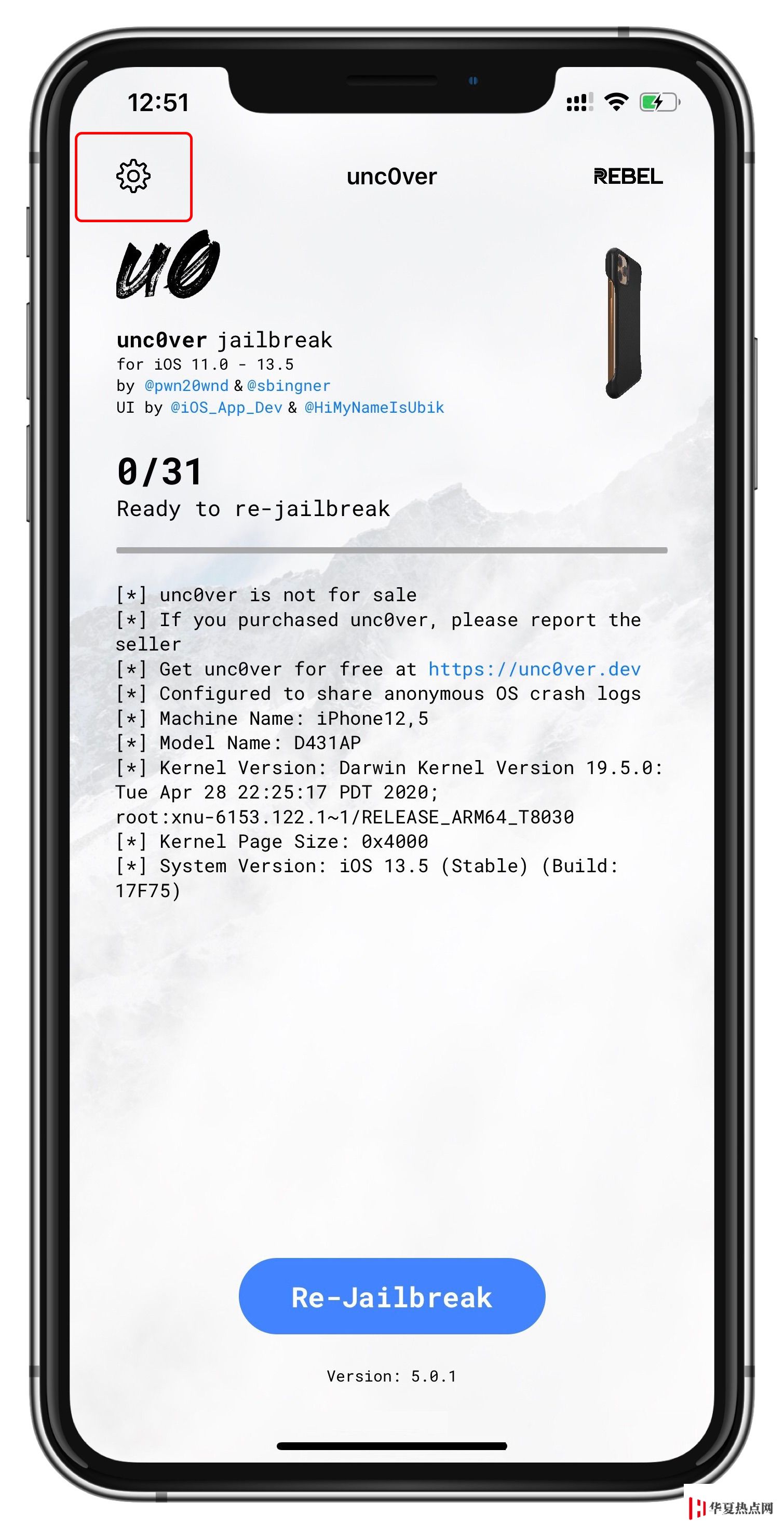 iOS 13.5 越獄后如何清除越獄環境？