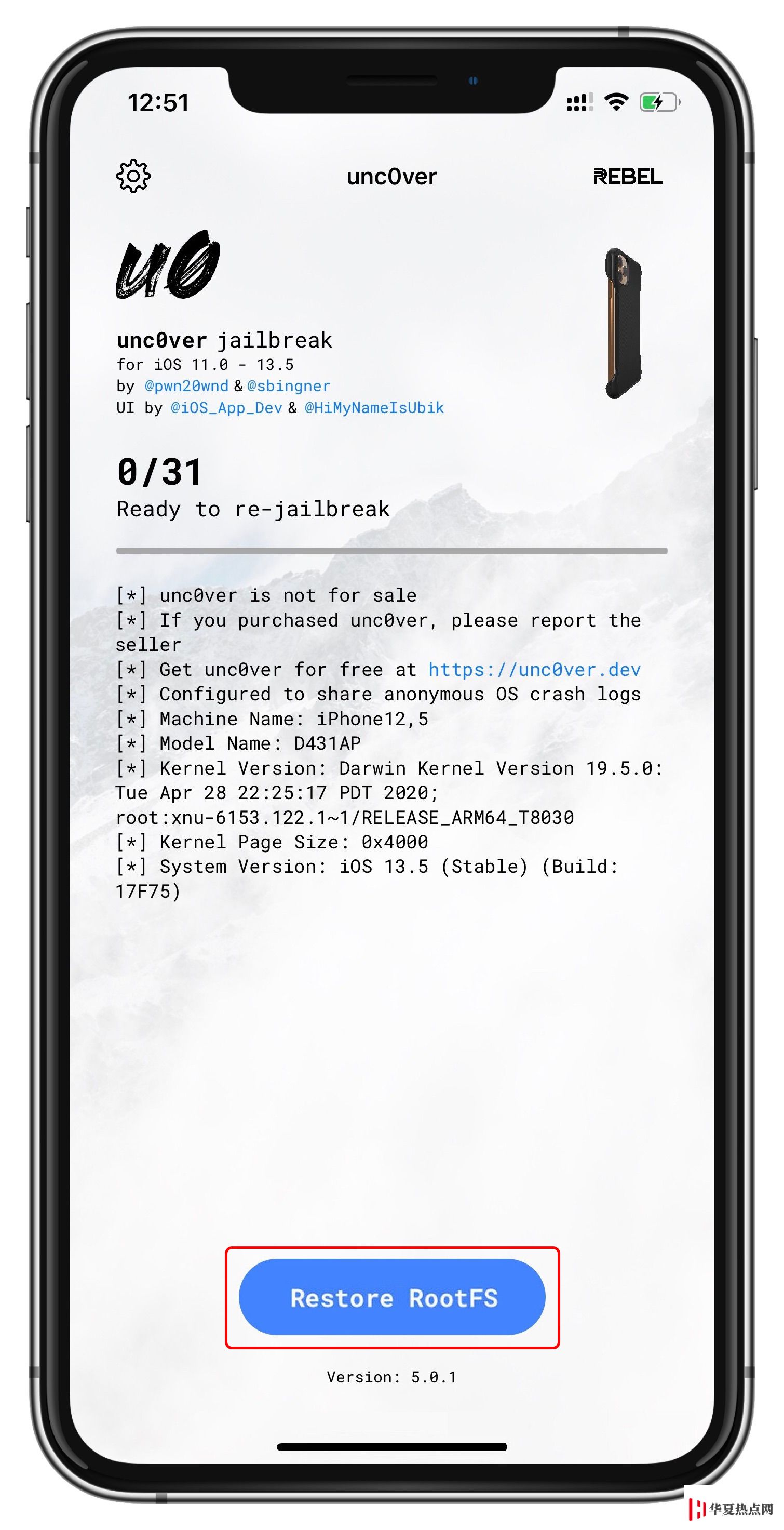 iOS 13.5 越獄后如何清除越獄環境？