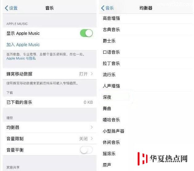 這樣設置，iPhone的聲音效果會更好！