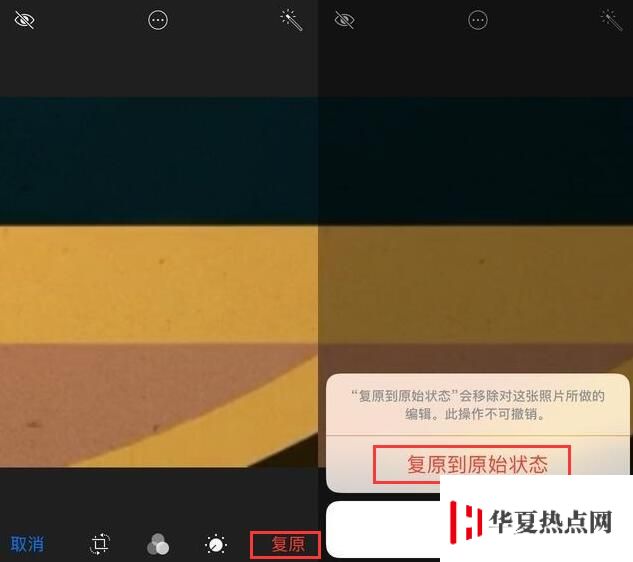 如何隱藏 iPhone XR 中的照片？