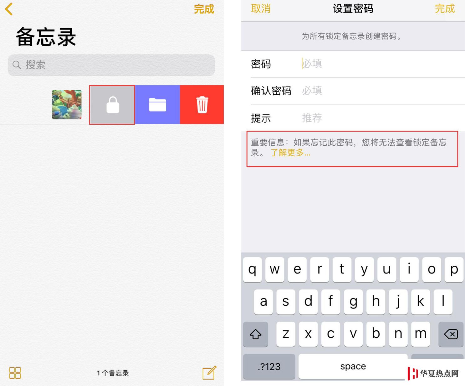 如何隱藏 iPhone XR 中的照片？
