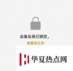 如何隱藏 iPhone XR 中的照片？