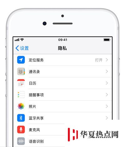 iPhone 中的應用真的在「監聽」談話內容嗎？如何避免隱私泄露？