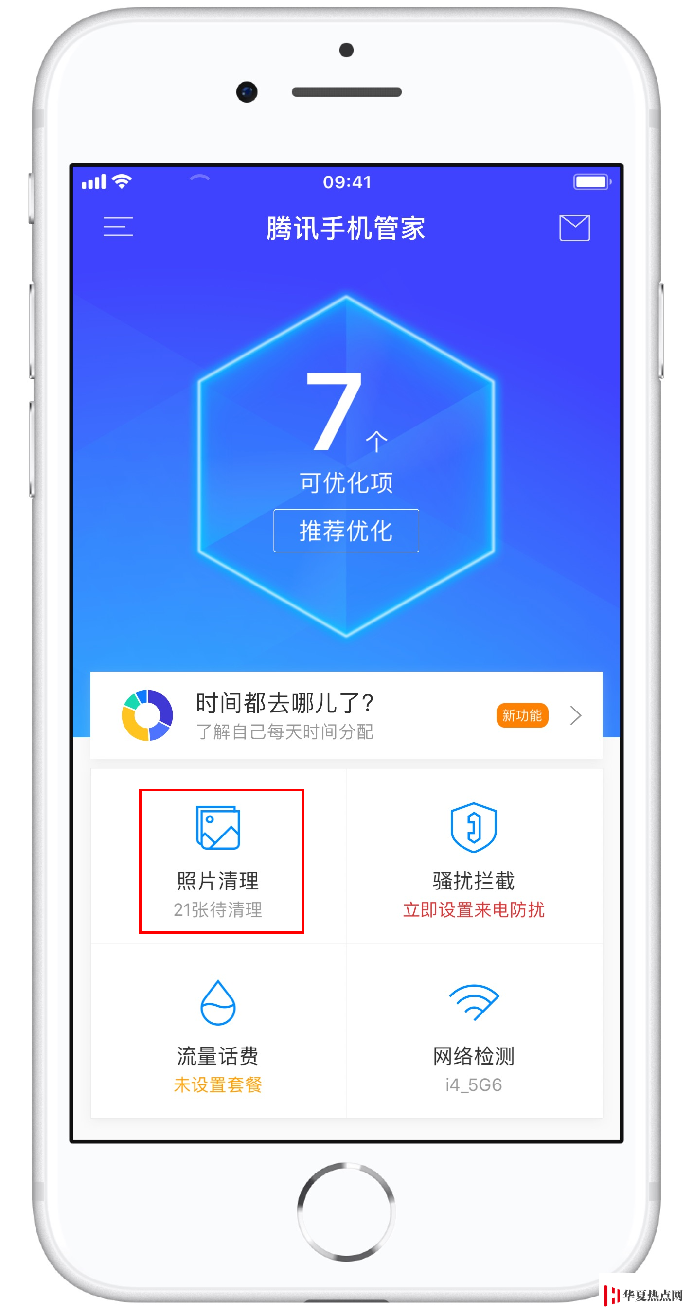 關于 iPhone 照片管理的 4 個妙招