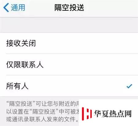 蘋果iPhone藍牙開啟后為啥不顯示？