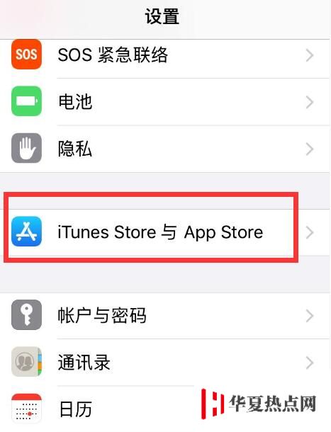 如何避免 iPhone XR 自動更新應用？