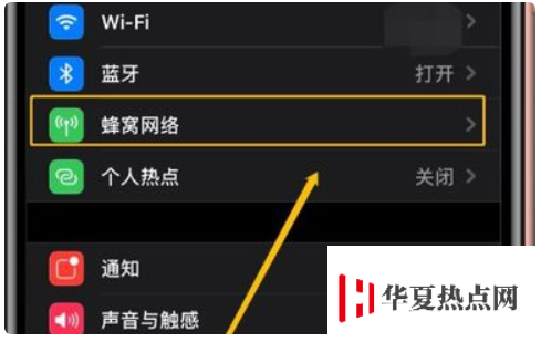 iPhone可以通話不斷網嗎？iPhone手機如何實現通話不斷網？