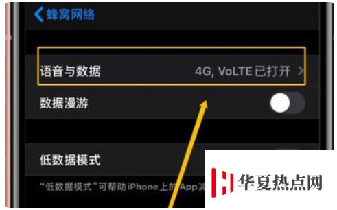 iPhone可以通話不斷網嗎？iPhone手機如何實現通話不斷網？