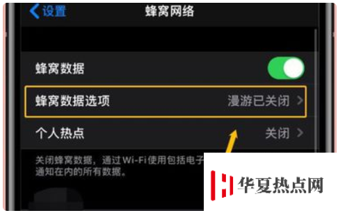 iPhone可以通話不斷網嗎？iPhone手機如何實現通話不斷網？