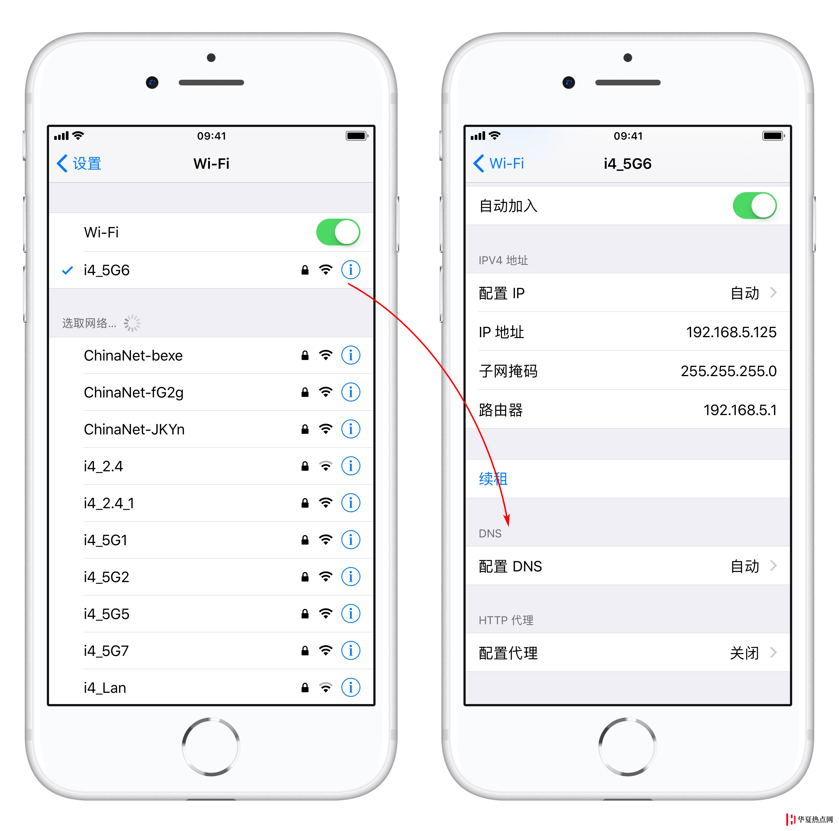 ?iPhone 連接 WiFi 網速慢怎么辦？