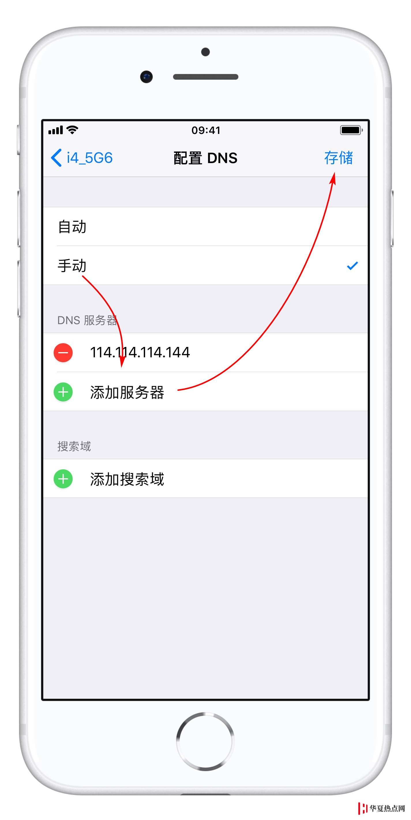 ?iPhone 連接 WiFi 網速慢怎么辦？