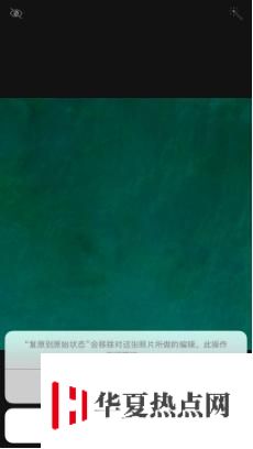 iPhone用戶如何保護隱私？收好這份指南