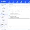 手機教程：unc0verV5版發布，iOS11-iOS13.5全設備越獄教程