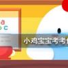螞蟻莊園每日問題：長時間曬太陽穿什么顏色的衣服防曬效果更好？