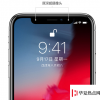 手機教程：戴口罩iPhone也能解鎖了，安全嗎？