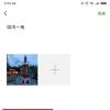 手機教程：微信朋友圈如何設置來自“iPhoneXSMax”？